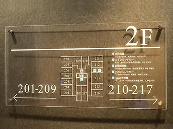 ホテル 相鉄フレッサイン 御茶ノ水神保町 東京都 3*,