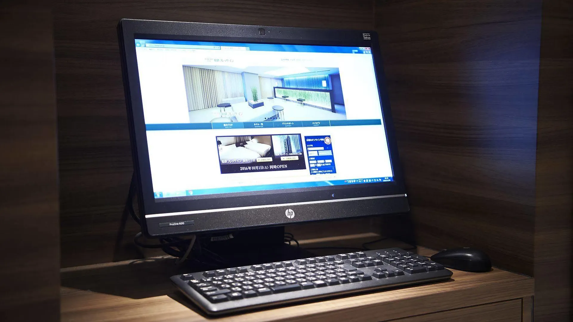 Sotetsu Fresa Inn Ochanomizu Jimbocho Tōkyō Japon